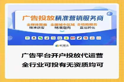百度竞价托管运营助力企业应对市场竞争案例